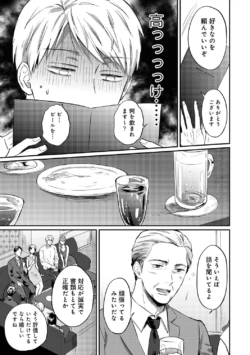 Page 213