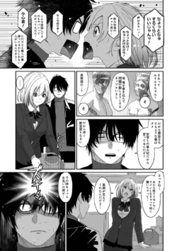 Page 139