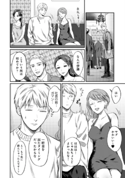 Page 212