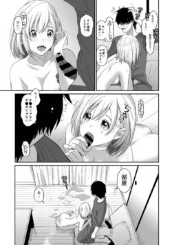 Page 165