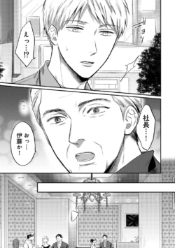 Page 211