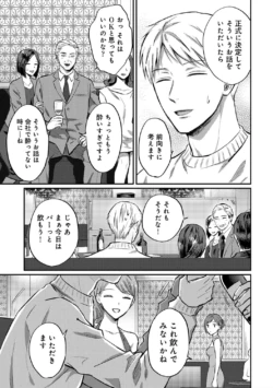 Page 215