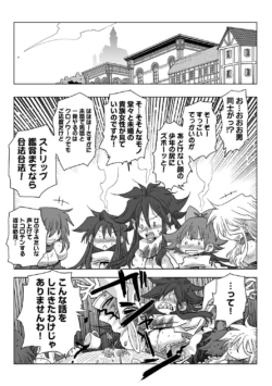 Page 233
