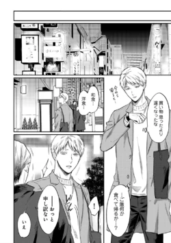 Page 210