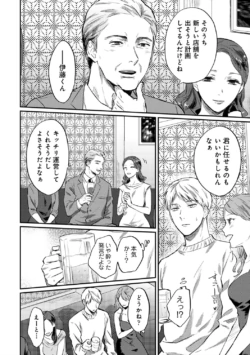 Page 214
