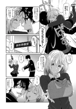 Page 138