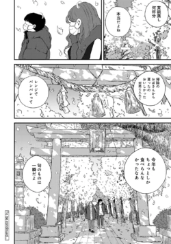 Page 192