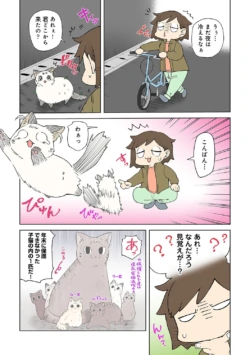 Page 238