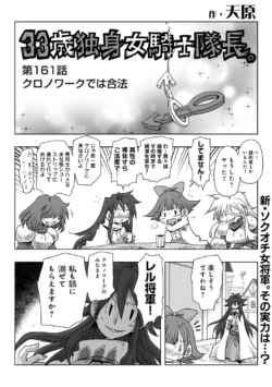 Page 232