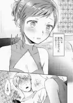 Page 197