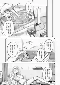 Page 201