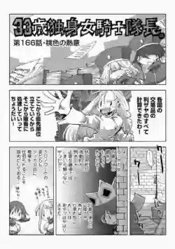 Page 220