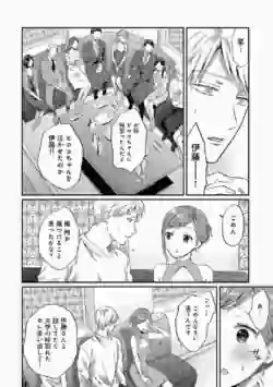 Page 198