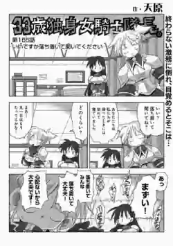 Page 218