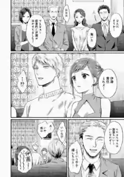 Page 199