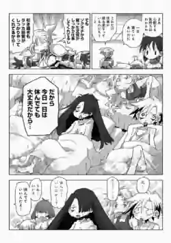 Page 219