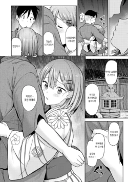 Page 269