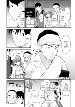 Page 211