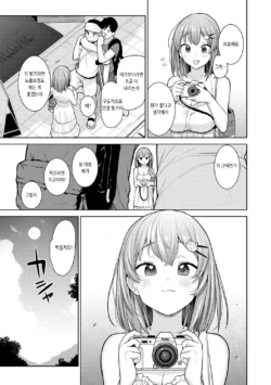 Page 212