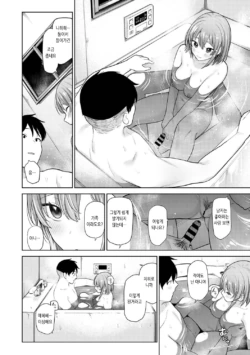 Page 198