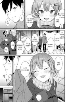 Page 337
