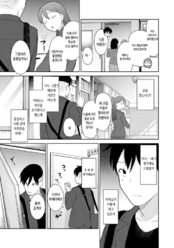 Page 387