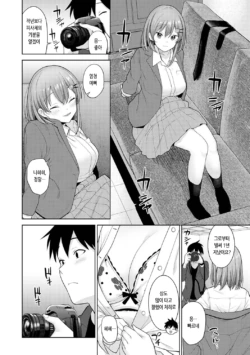 Page 392