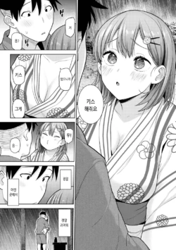 Page 268