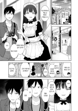 Page 310
