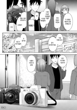 Page 410
