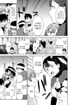 Page 237