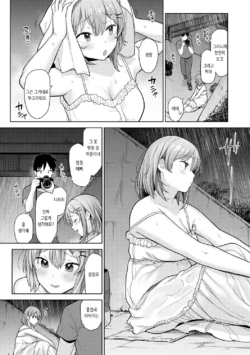Page 216