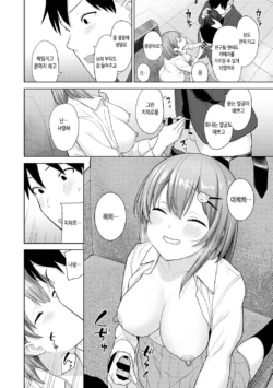 Page 396