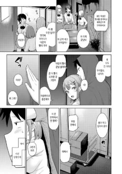 Page 316