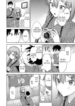 Page 288