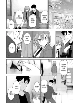 Page 390