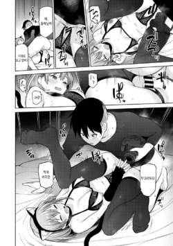 Page 254