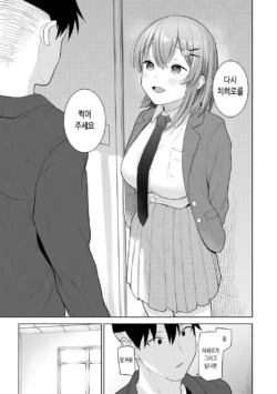Page 391
