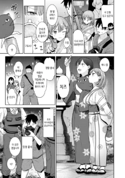 Page 262