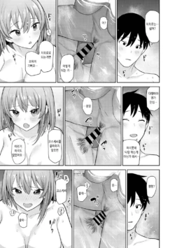 Page 199
