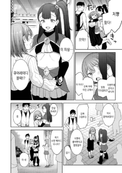 Page 234