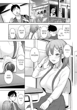 Page 312