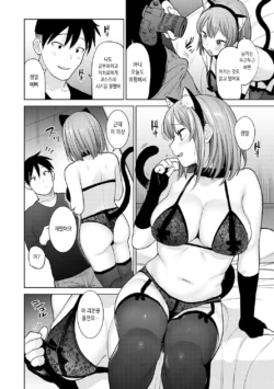Page 242