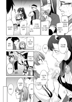 Page 238
