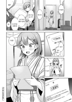 Page 283