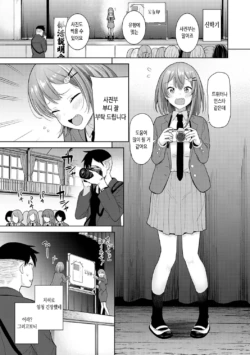 Page 385