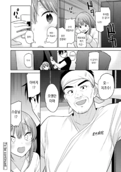 Page 206