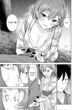 Page 272