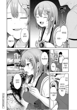 Page 308