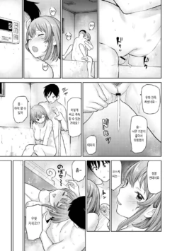 Page 203